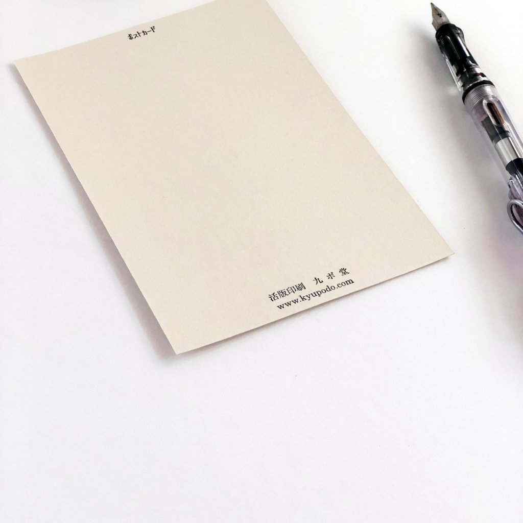 Kyupodo Letterpress Postcard - The Dawn Design Studio-niconeco zakkaya