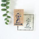 Neko Hanko - Keep it dry-niconeco zakkaya