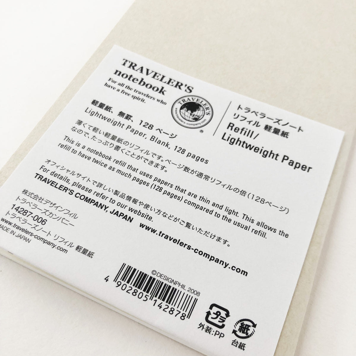 Traveler's Notebook 013 Lightweight Paper Refill-niconeco zakkaya