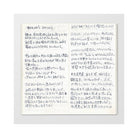 Traveler's Notebook 013 Lightweight Paper Refill-niconeco zakkaya