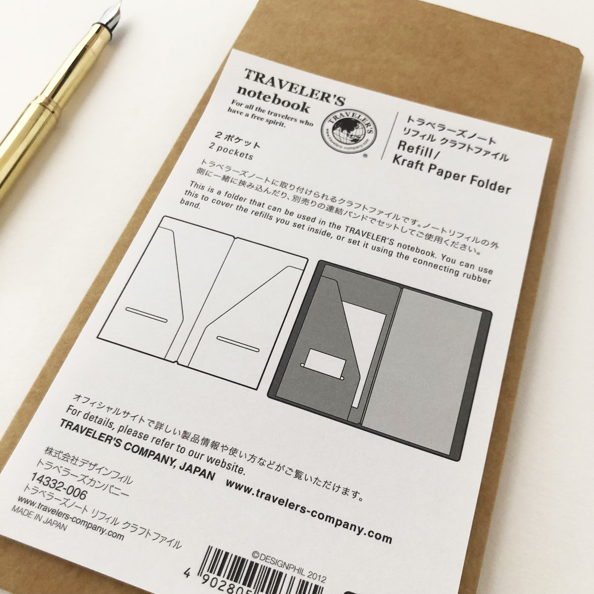 Traveler's Notebook 020 Kraft Paper Folder-niconeco zakkaya